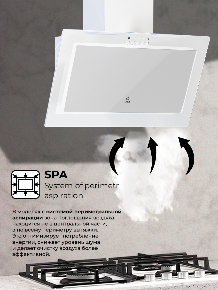картинка Кухонная вытяжка Lex MIO G 500 WHITE 