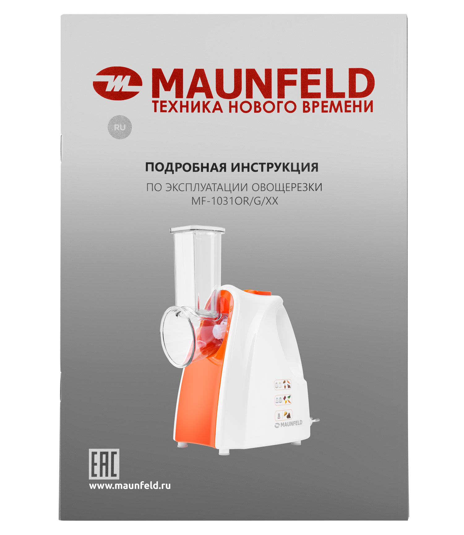 картинка Овощерезка Maunfeld MF-1031OR 