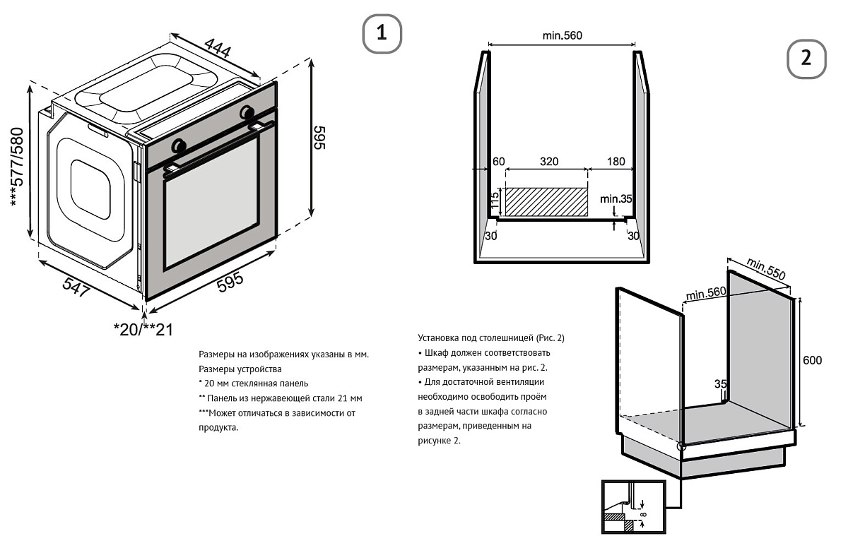 картинка Электрический духовой шкаф Korting OKB 61031 QGN 