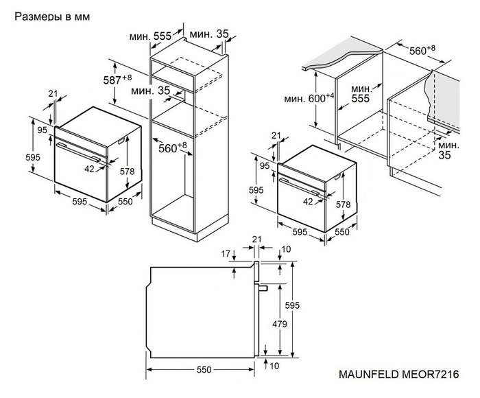 картинка Электрический духовой шкаф с паром Maunfeld MEOR7216STW  
