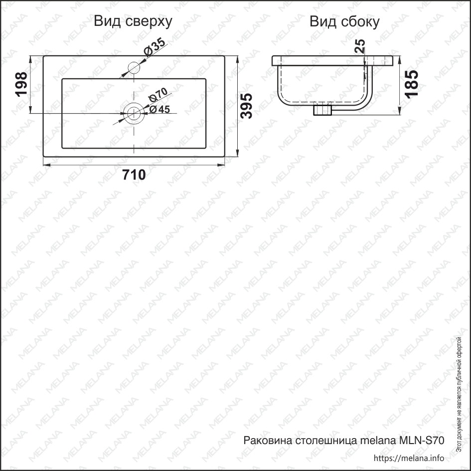 картинка Раковина Melana MLN-S70 