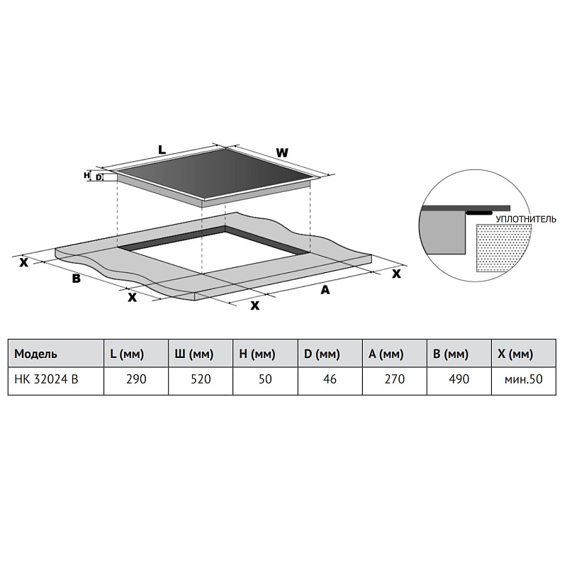 картинка Варочная панель Korting HK 32024 B 