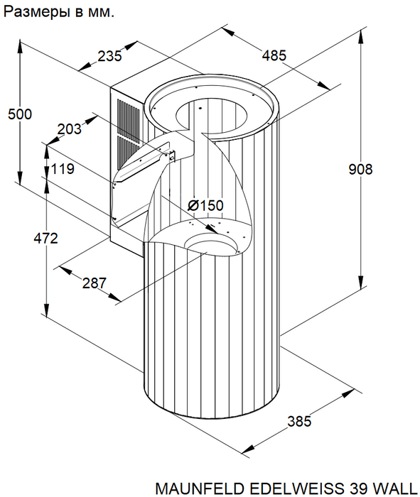 картинка Кухонная вытяжка Maunfeld EDELWEISS 39 WALL белая 
