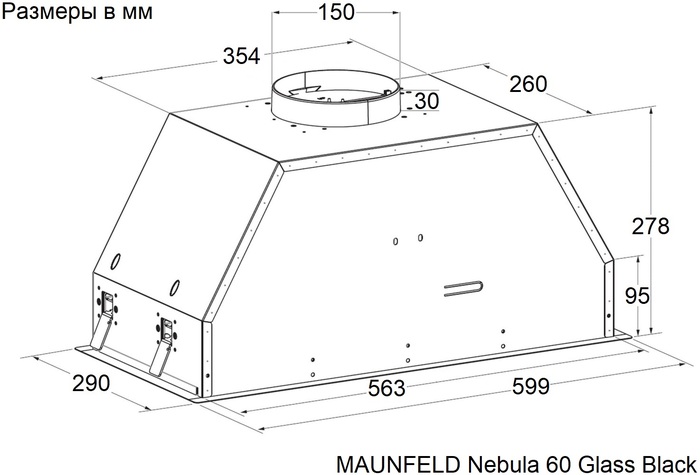картинка Кухонная вытяжка Maunfeld NEBULA 60 GLASS ЧЁРНЫЙ 