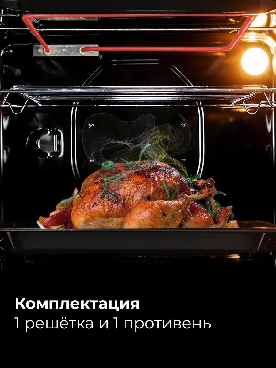 картинка Электрический духовой шкаф Lex EDM 046 WH 