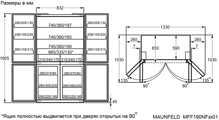 картинка Полувстраиваемый холодильник Maunfeld MFF190NFSB01 графит 