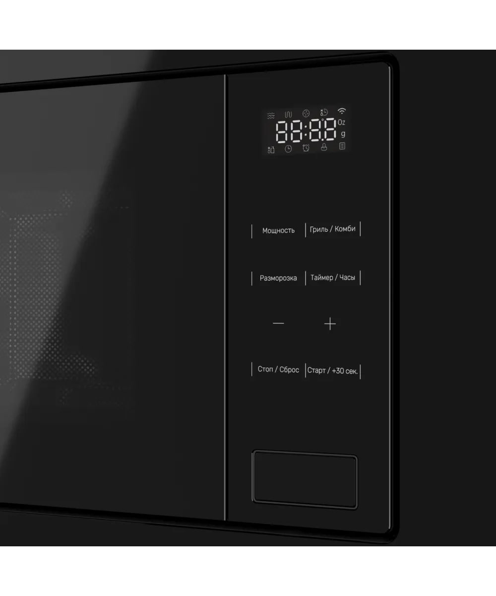 картинка Микроволновая печь встраиваемая Kuppersberg HMW 626 B 