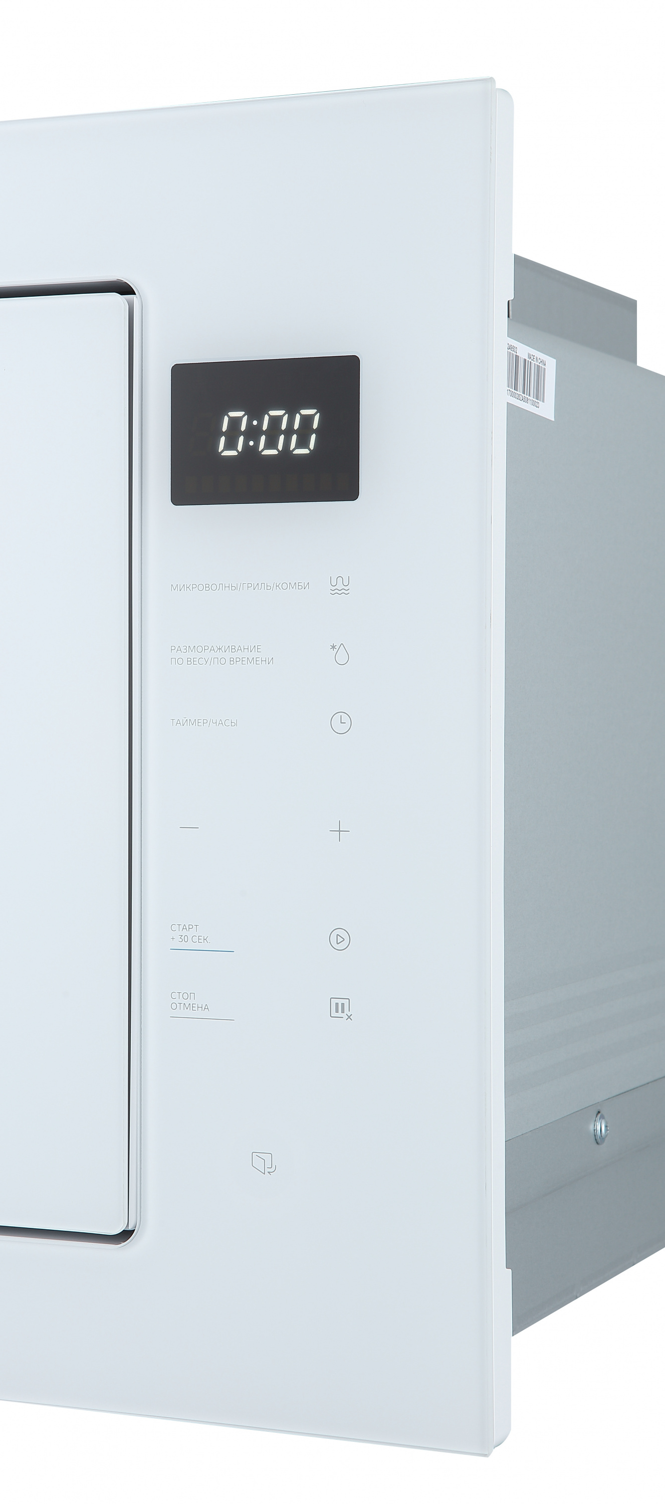 картинка Микроволновая печь встраиваемая Midea MI10257GW 