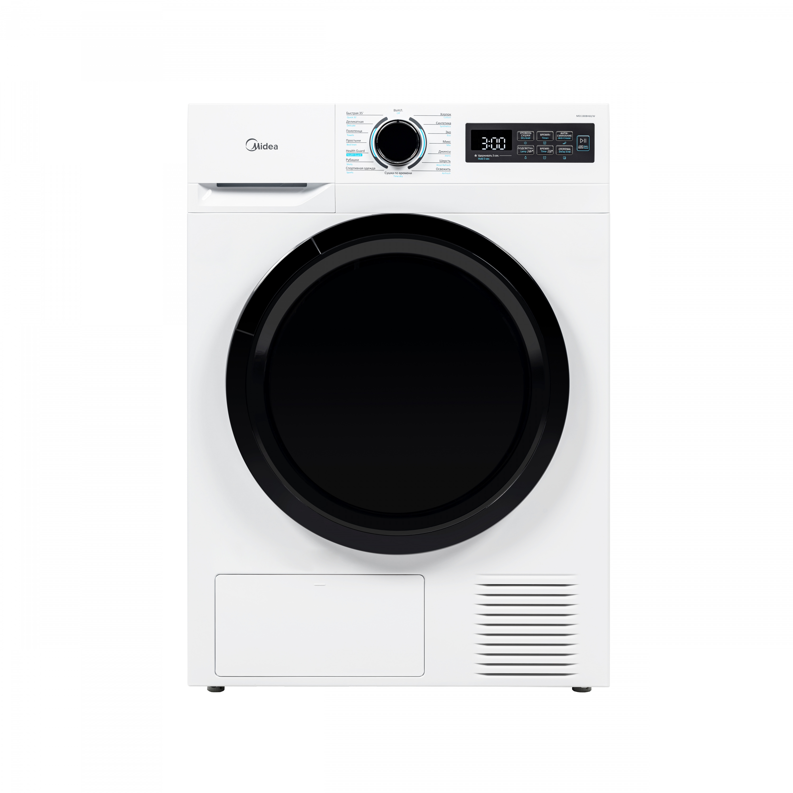 картинка Комплект Midea MF11914BS53/W+MSKK-W02+MD1180BH60/W 