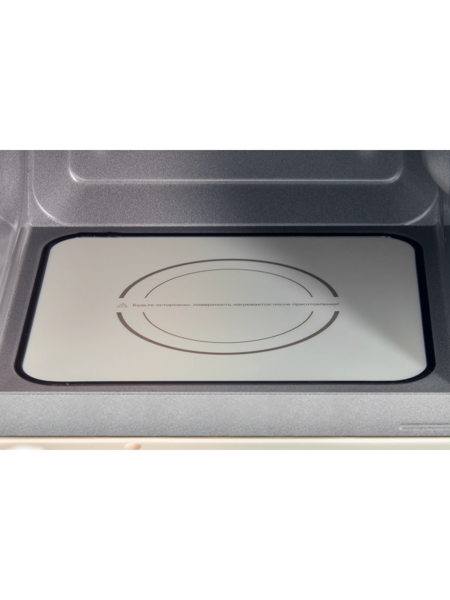 картинка Микроволновая печь Hiberg i-VM 4088 YR 