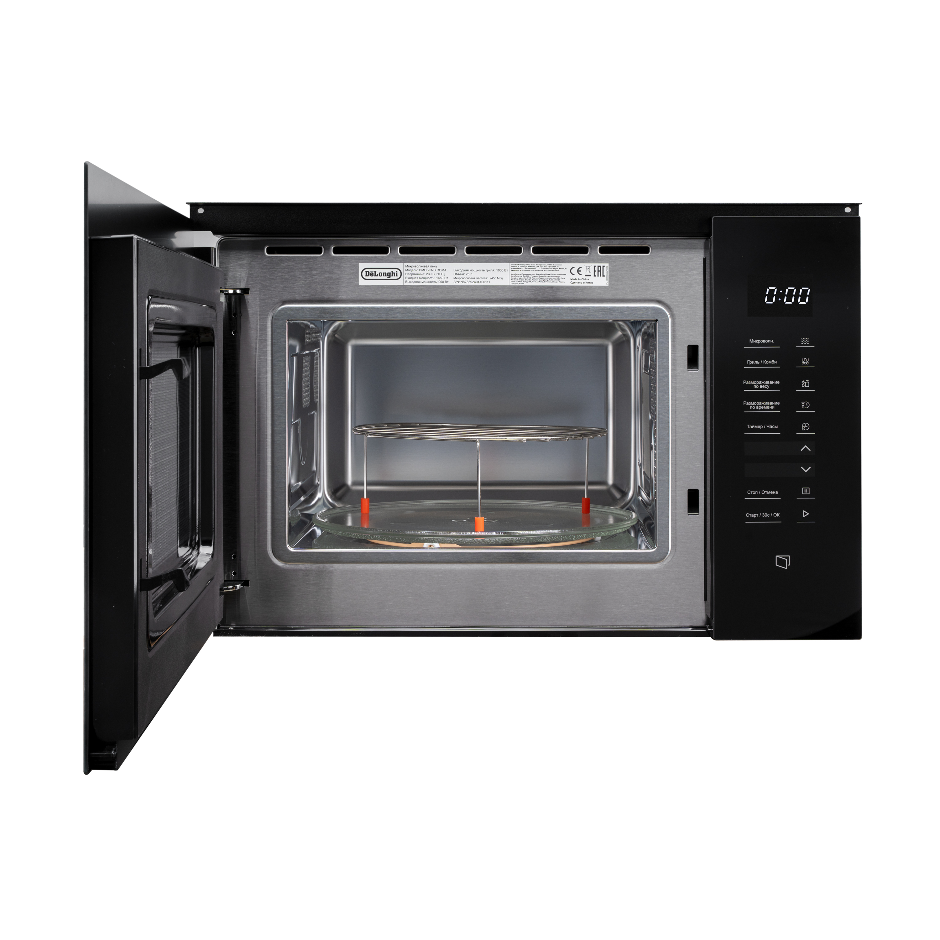 картинка Микроволновая печь Delonghi DMO 25NB ROMA 
