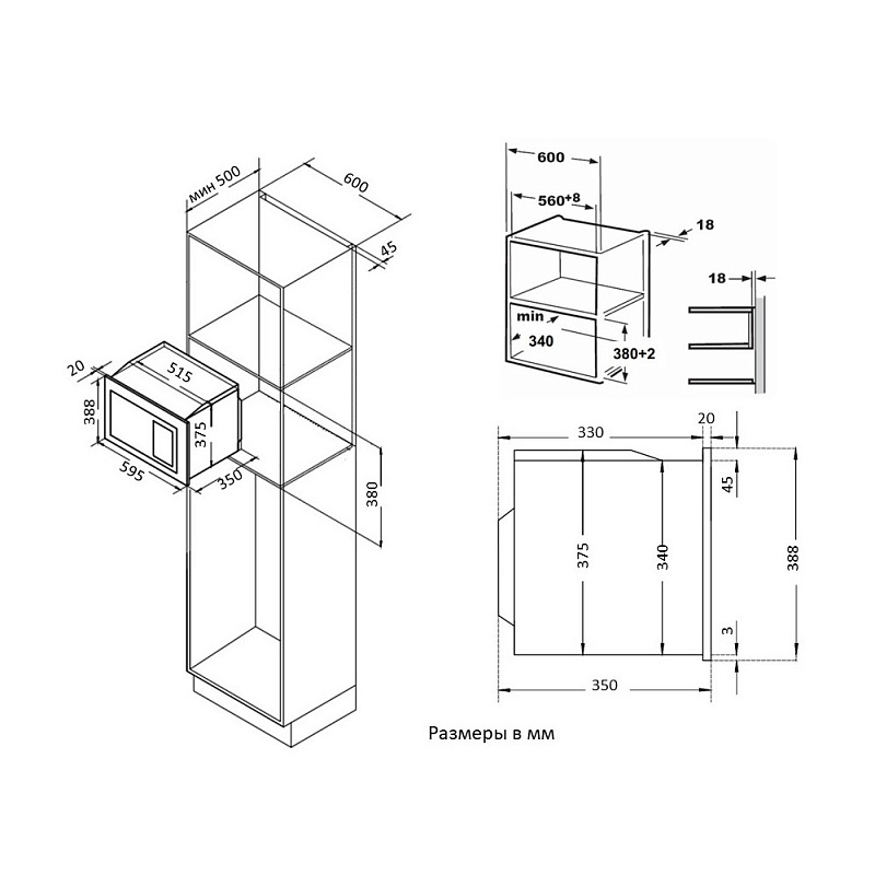 картинка Микроволновая печь Korting KMI 720 X 