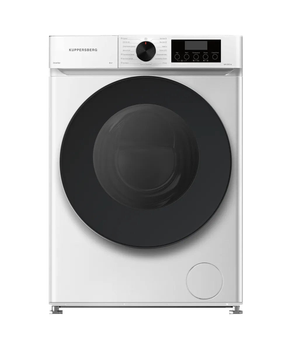 картинка Стиральная машина с паром Kuppersberg WM 593 W 