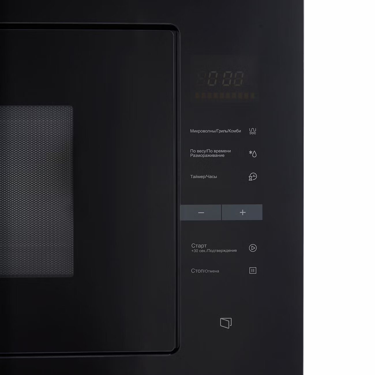 картинка Микроволновая печь встраиваемая Midea MI10250GB черный 