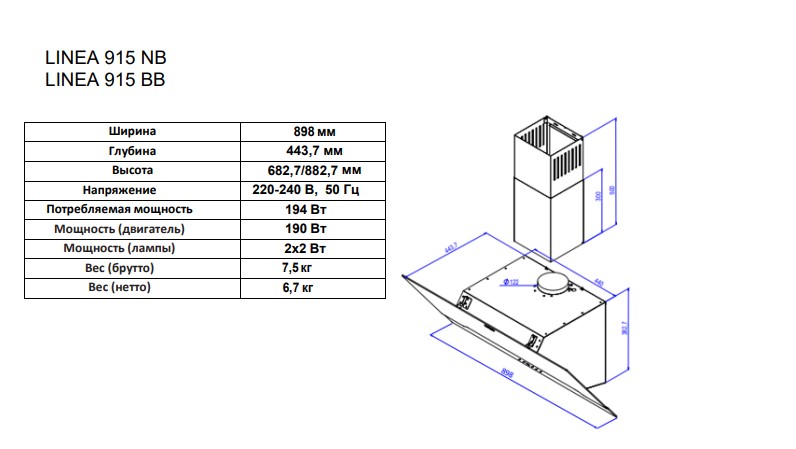картинка Кухонная вытяжка Delonghi LINEA 915 BB 