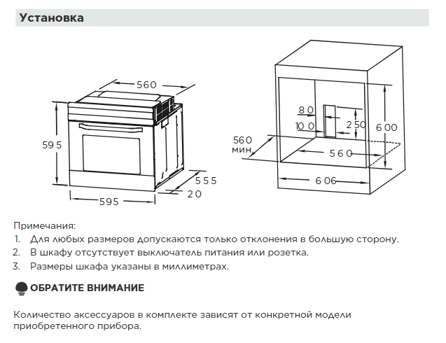 картинка Электрический духовой шкаф Midea MO98277CGB 
