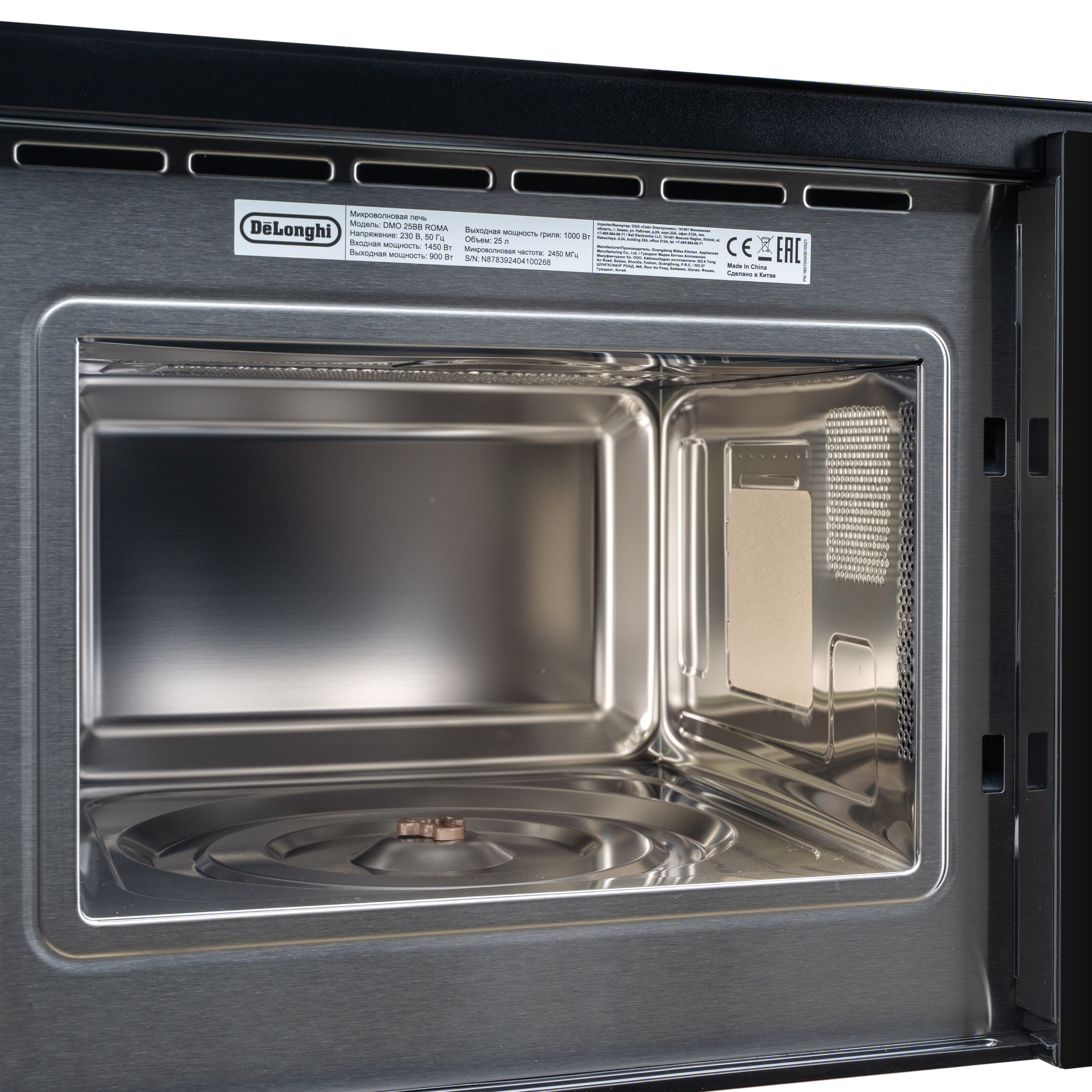 картинка Микроволновая печь Delonghi DMO 25NB ROMA 