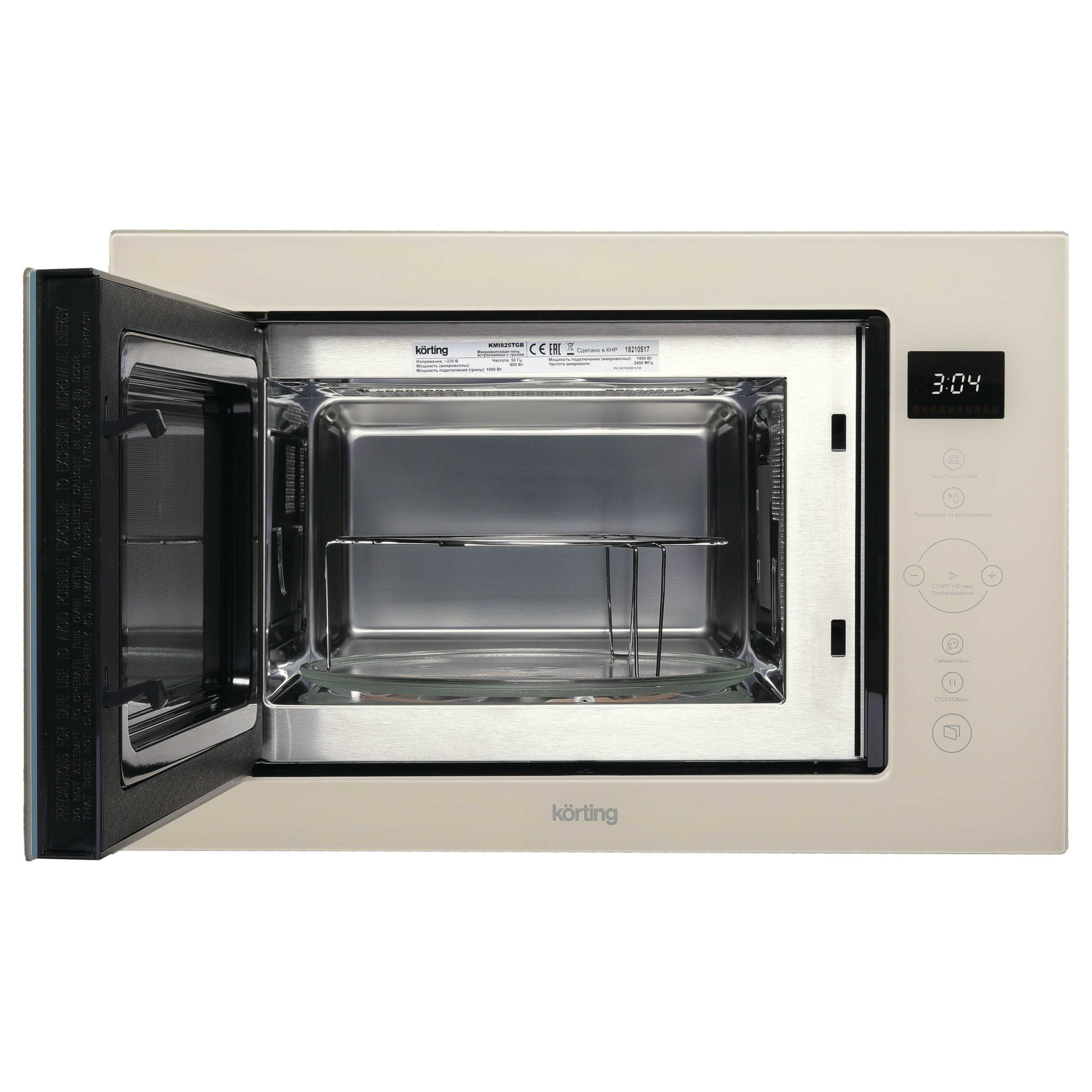 картинка Микроволновая печь Korting KMI 825 TGB 