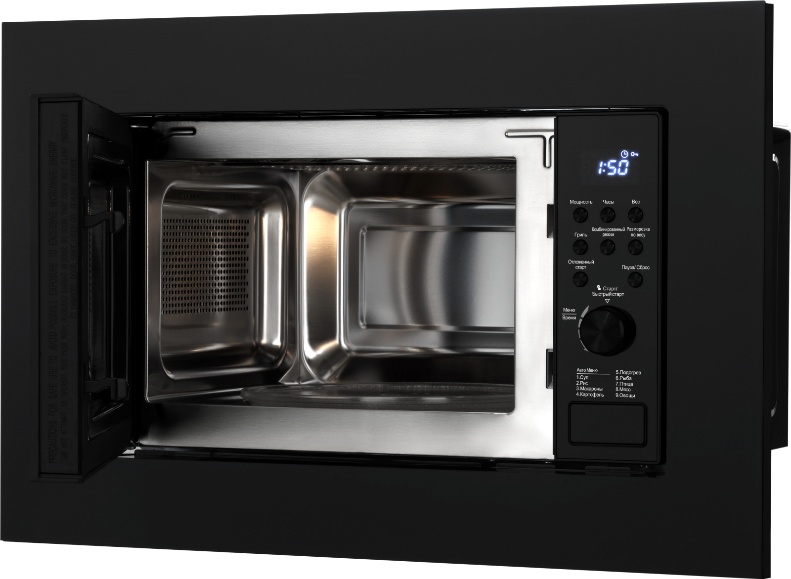 картинка Микроволновая печь встраиваемая Weissgauff HMT-620 Grill 