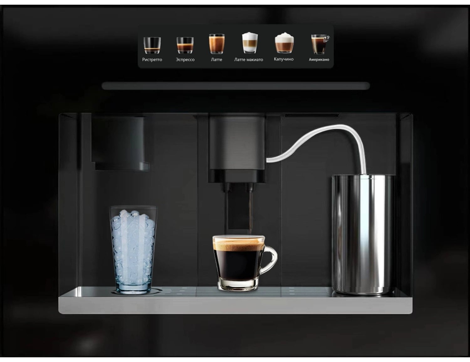картинка Кофемашина встраиваемая Hiberg PROFF-KT Ice с льдогенетратором 