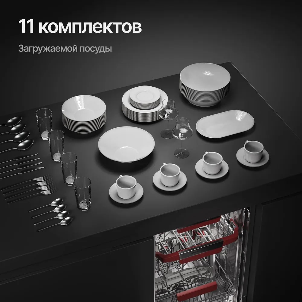 картинка Посудомоечная машина Kuppersberg GLM 4575 нержавеющая сталь 