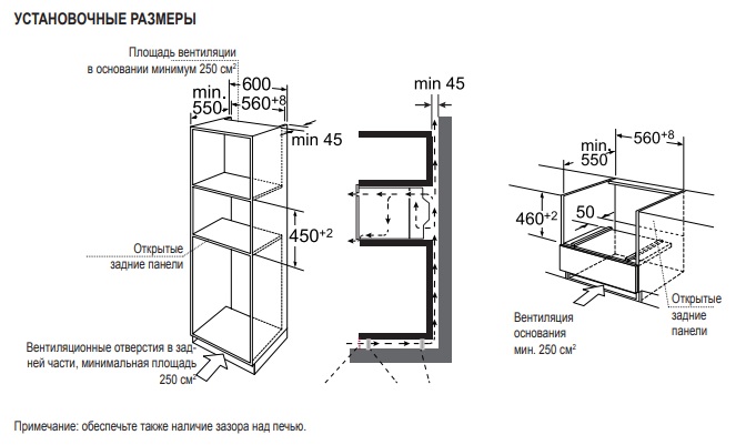 картинка Электрический духовой шкаф с функцией СВЧ Midea TF944EG9-BL 