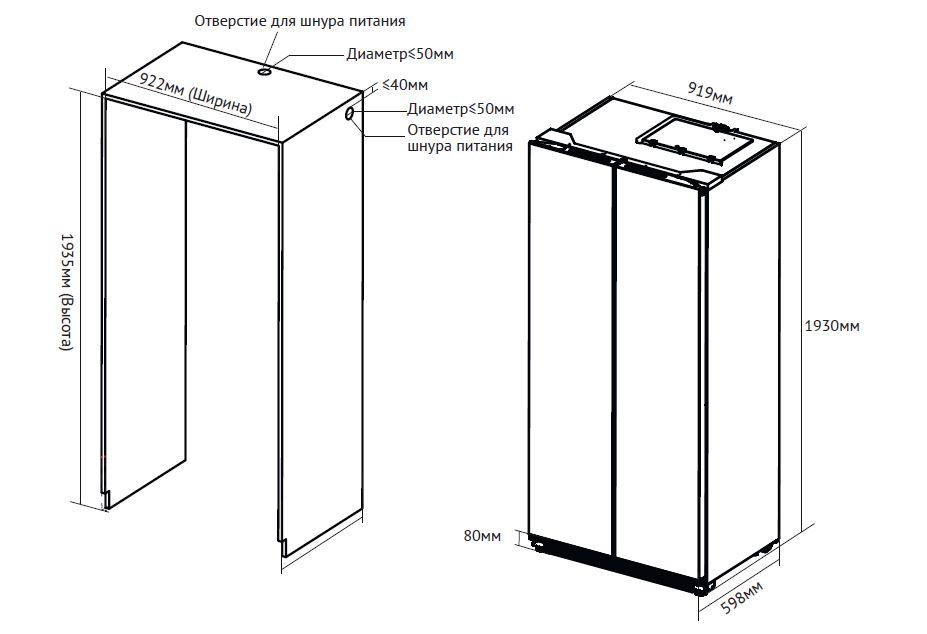 картинка Полувстраиваемый холодильник Kuppersberg RBSN 1892 X 