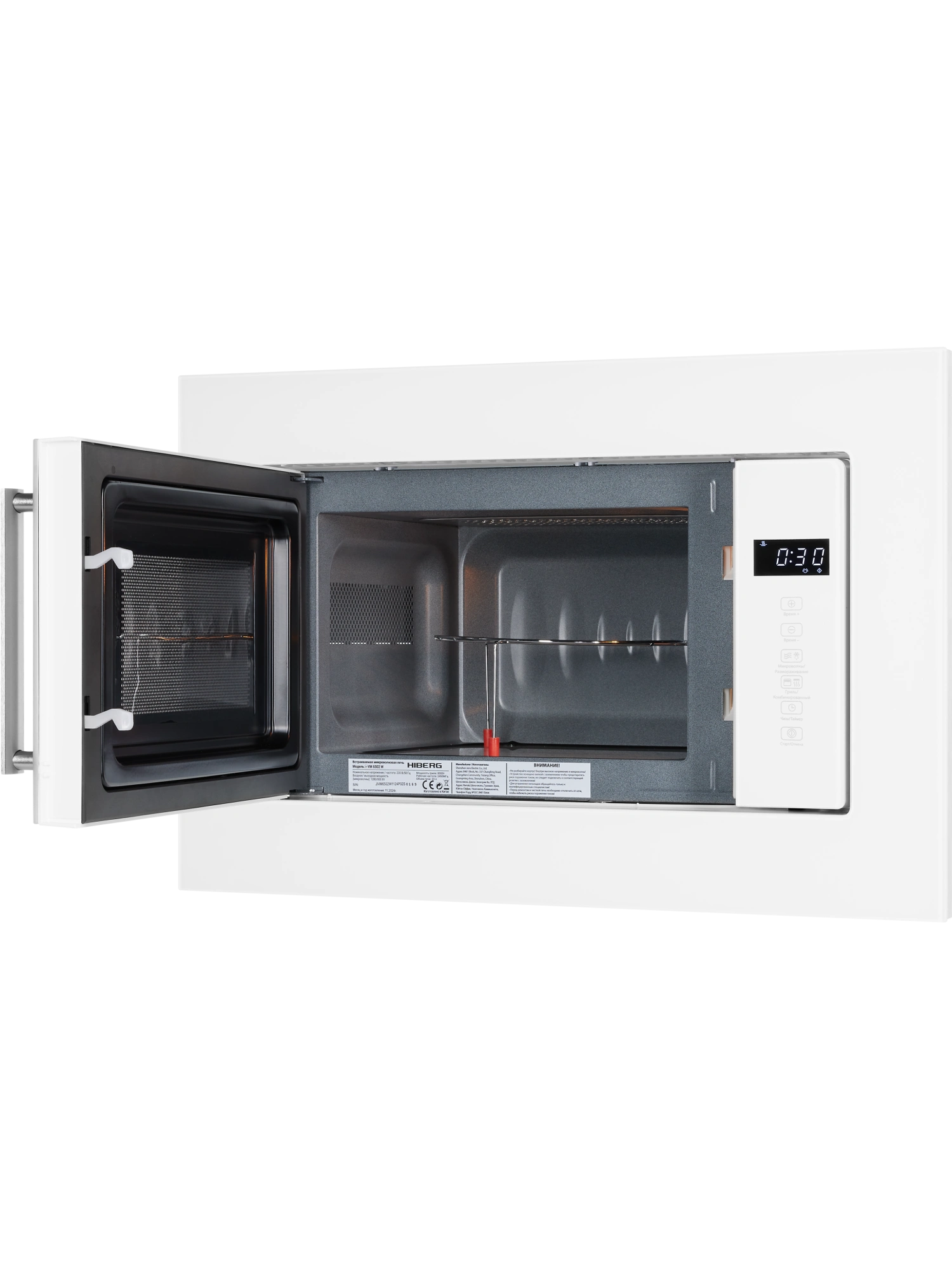 картинка Микроволновая печь Hiberg i-VМ 6502 W 