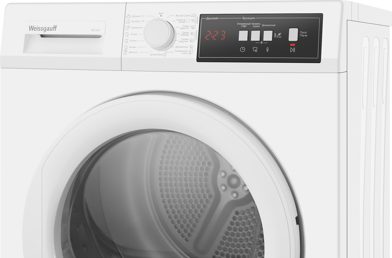 картинка Сушильная машина Weissgauff WD 547C 
