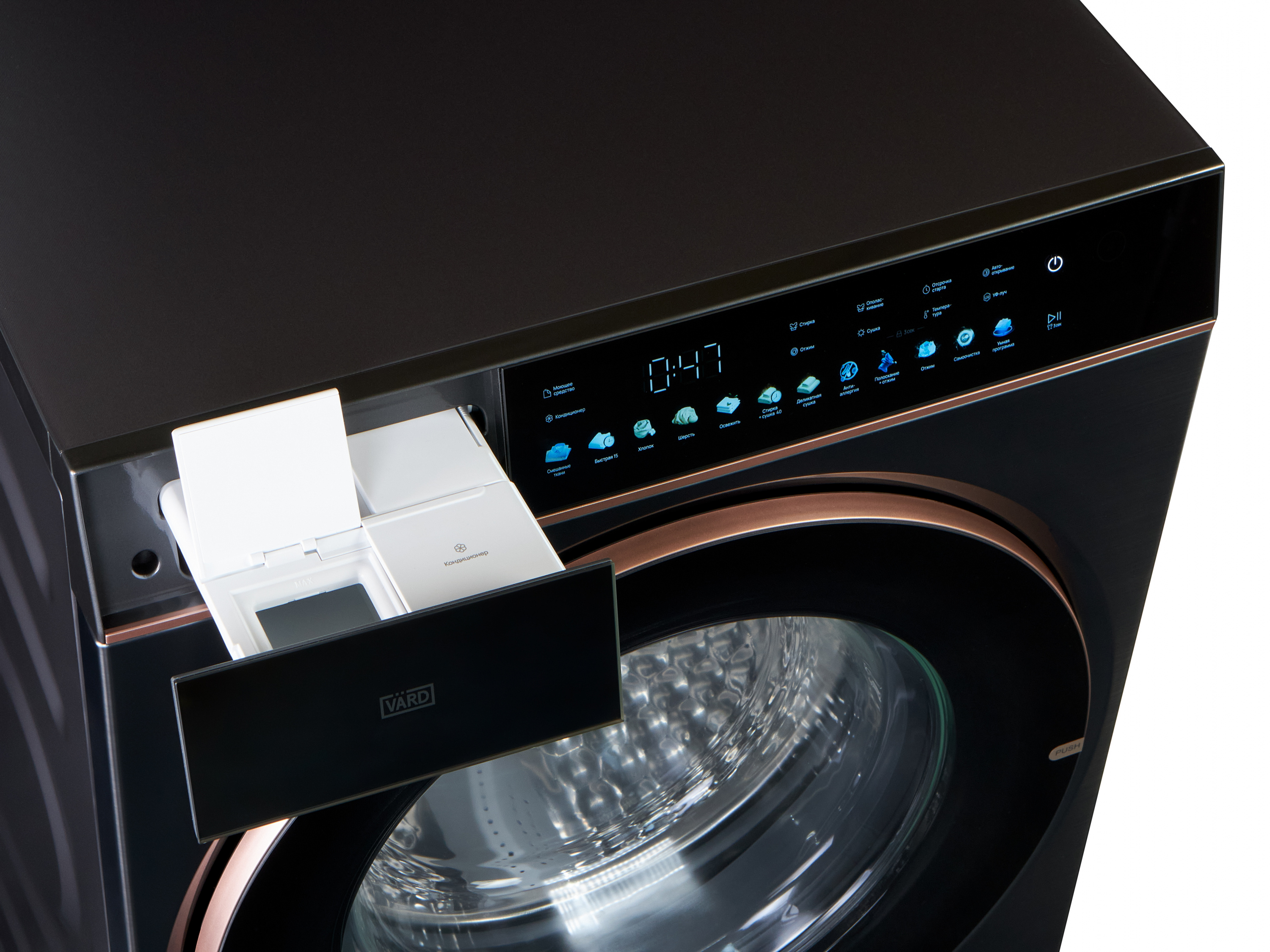 картинка Стиральная машина с сушкой Vard VWD514SB серая 