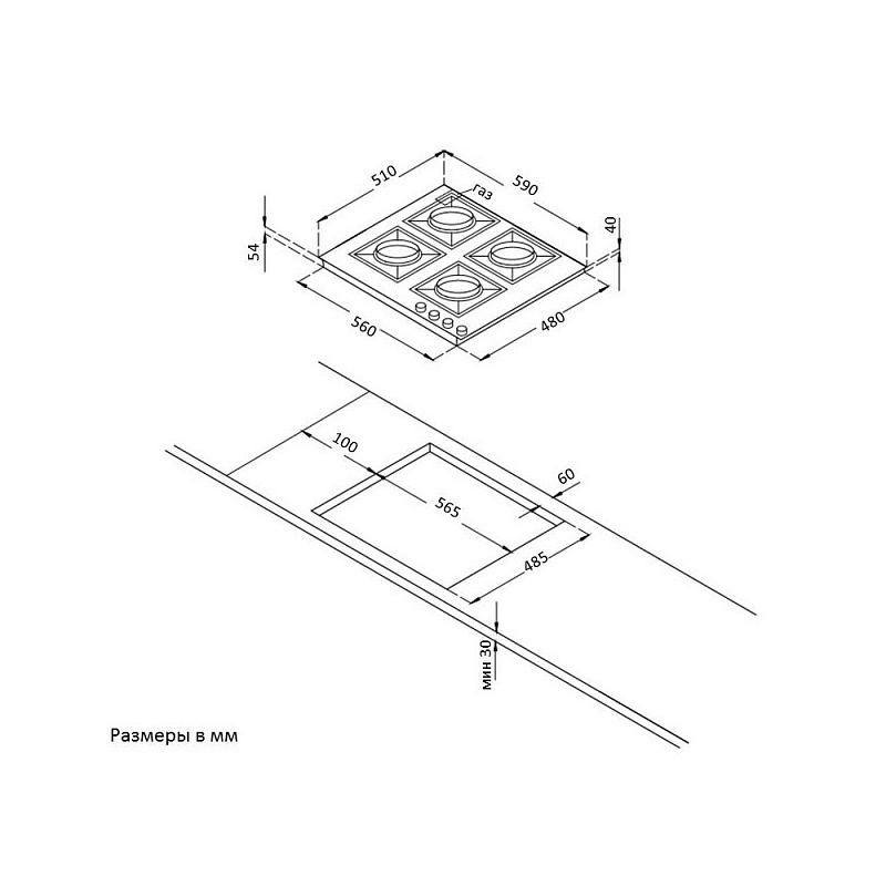 картинка Варочная панель Korting HG 697 CTN 
