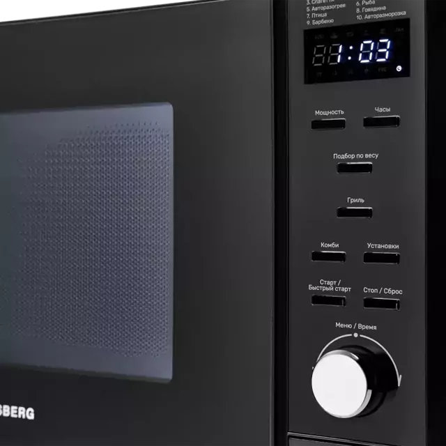 картинка Микроволновая печь Kuppersberg TMW 230 B 