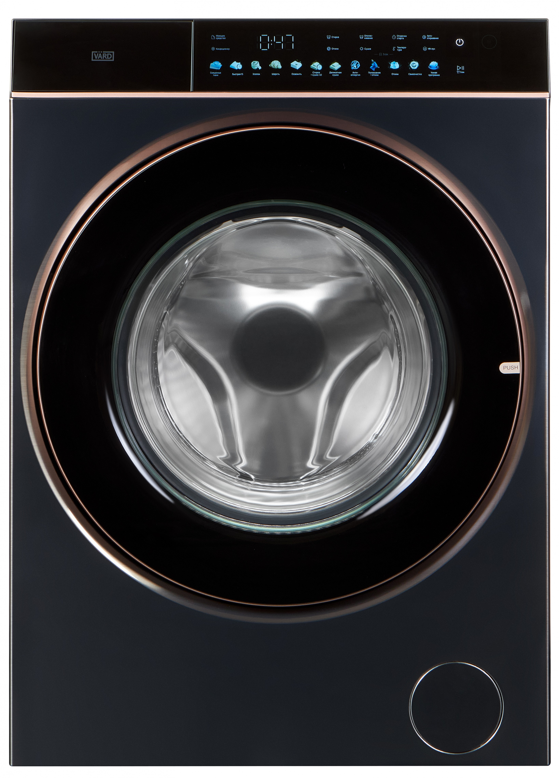 картинка Стиральная машина с сушкой Vard VWD514SB серая 