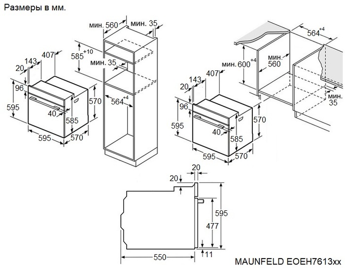 картинка Электрический духовой шкаф Maunfeld EOEH7613W Glossy 