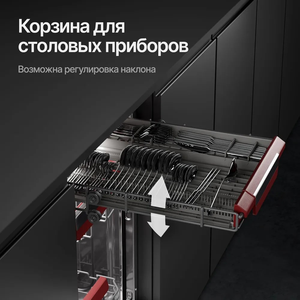 картинка Посудомоечная машина Kuppersberg GLM 6075 