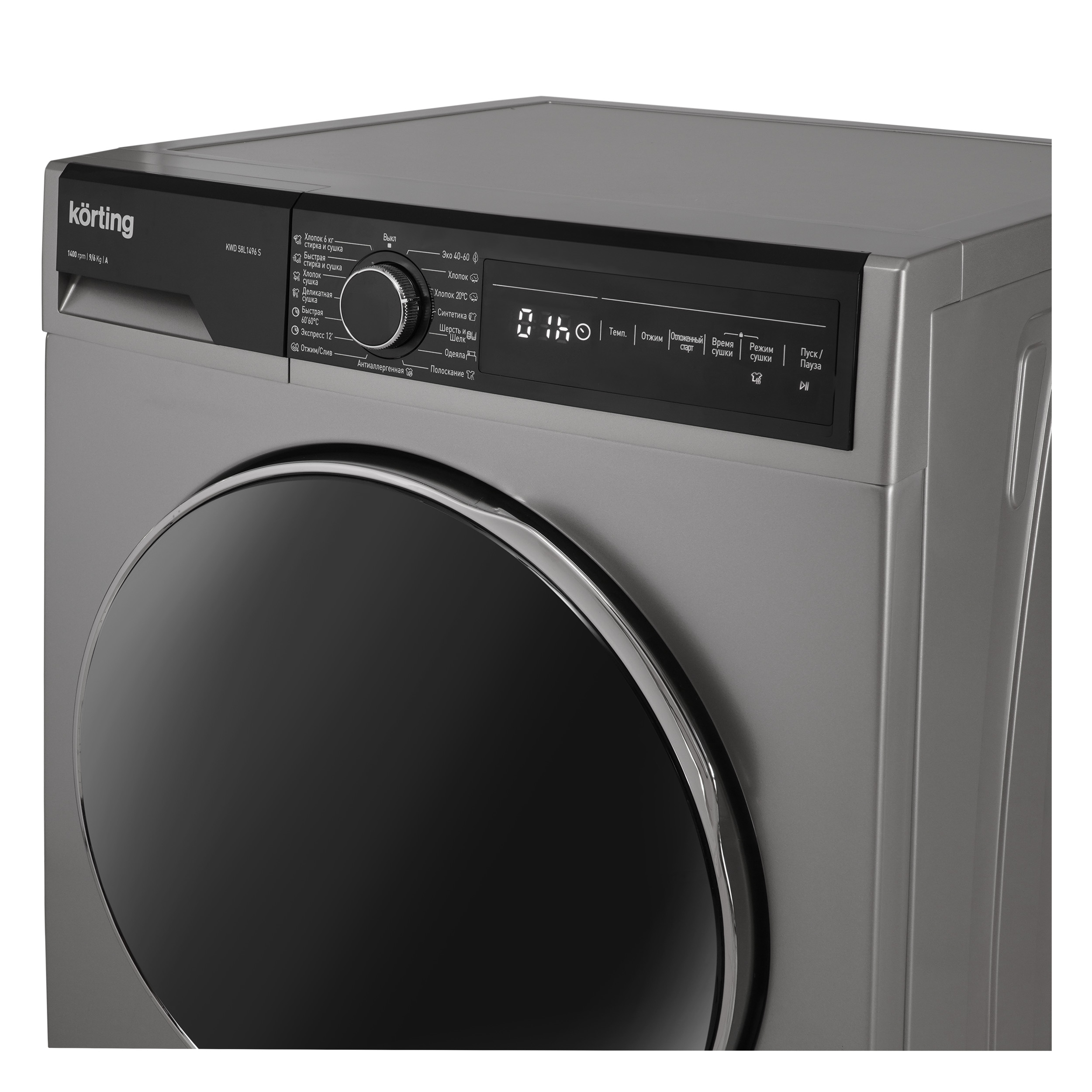 картинка Стиральная машина с сушкой KWD 58L1496 S 