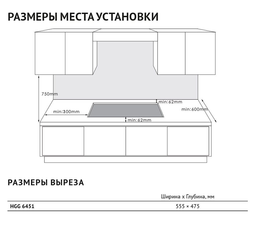 картинка Газовая варочная панель Korting HGG 6451 CTN 