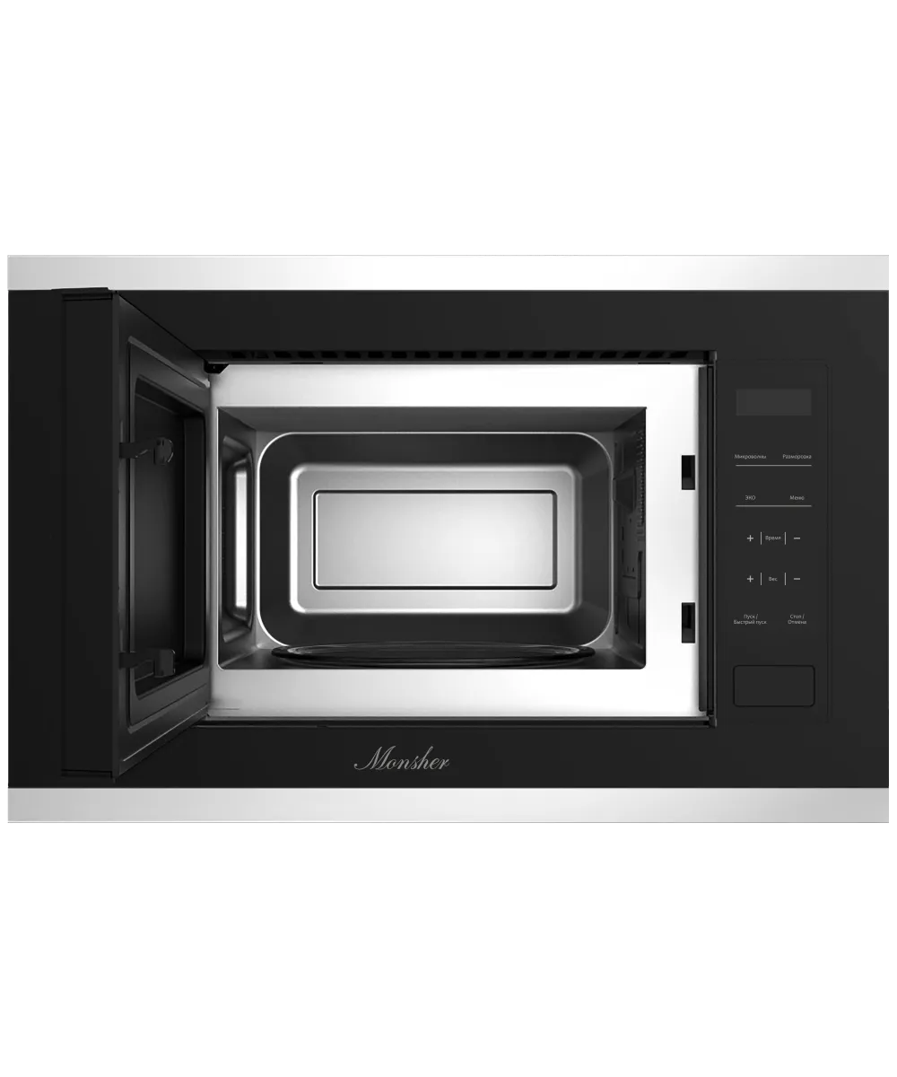 картинка Микроволновая печь Monsher MMH 1020 BX 