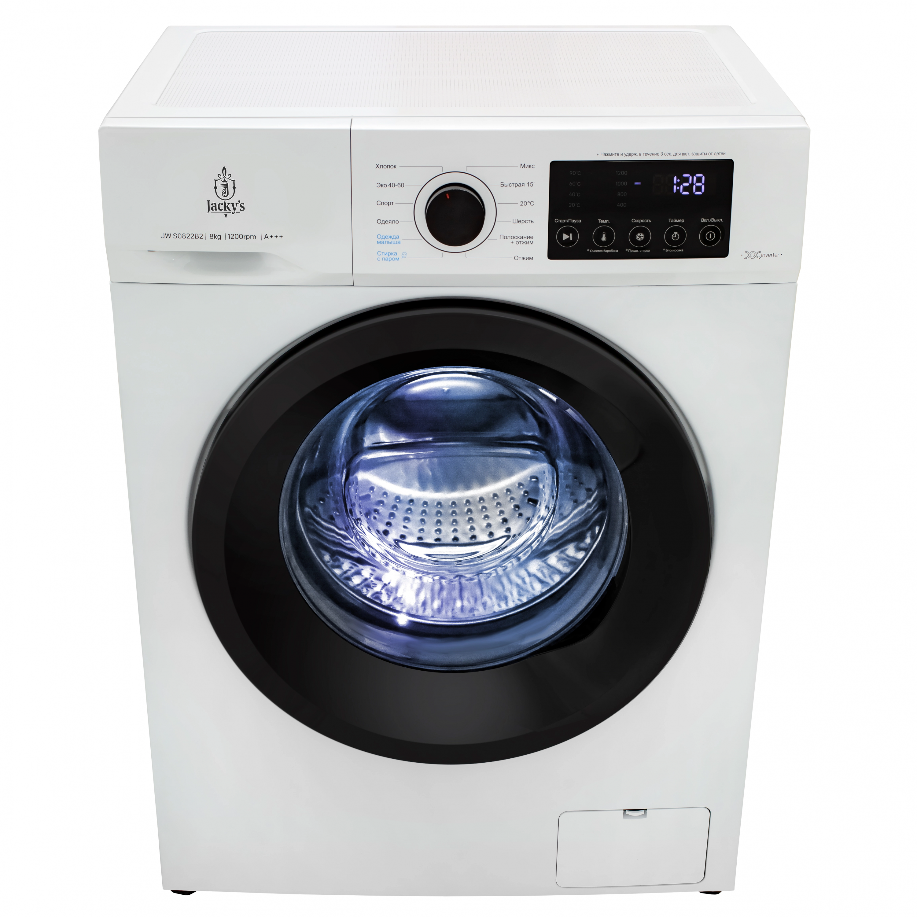 картинка Стиральная машина с паром Jacky's JW S0822B2 