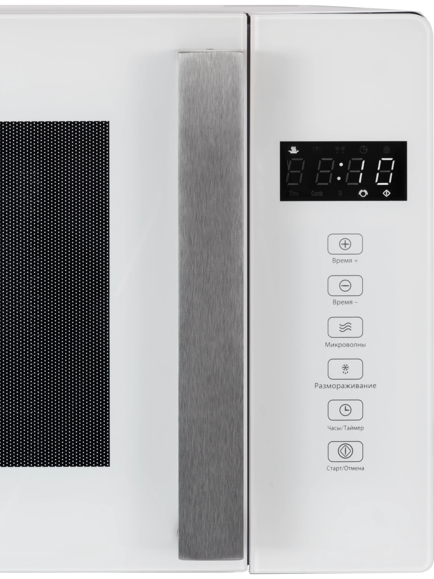 картинка Отдельностоящая микроволновая печь HIBERG i-VM  4088 W 