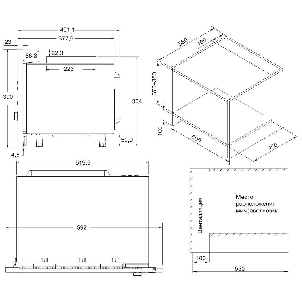 картинка Микроволновая печь Krona ESSEN 60 BL 