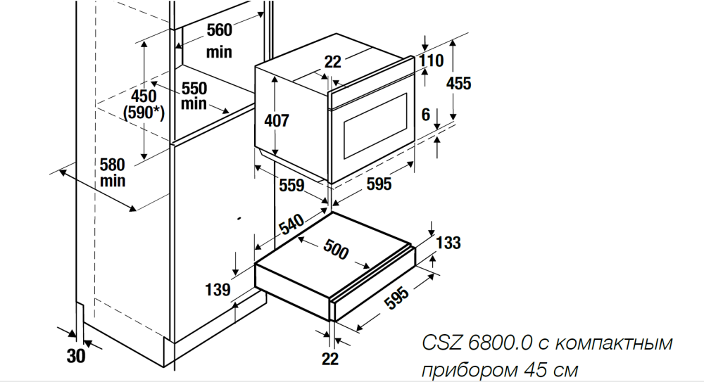 картинка Выдвижной ящик Kuppersbusch CSZ 6800.0 S 