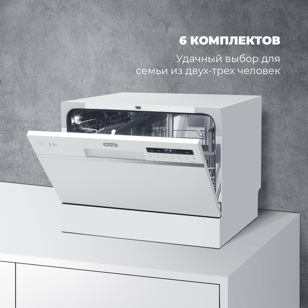 картинка Посудомоечная машина компактная Delonghi DDW 07T ONICS 