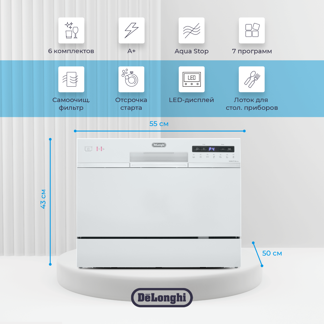 картинка Посудомоечная машина компактная Delonghi DDW 07T ONICS 