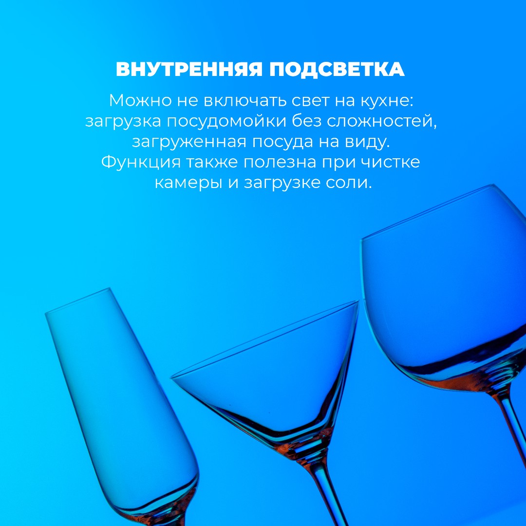 картинка Посудомоечная машина Delonghi DDWS 09S CITRINO 