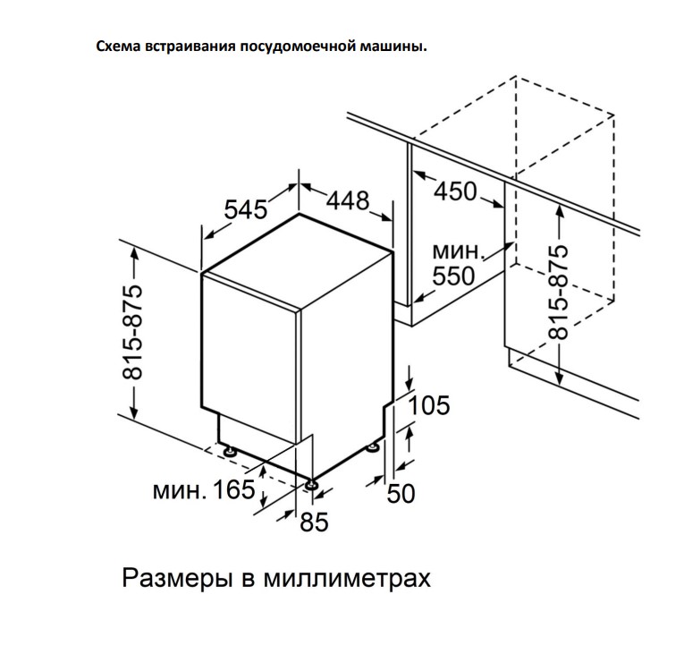 картинка Посудомоечная машина Jacky's JD SB4201 