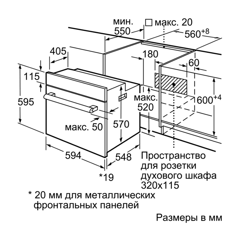 картинка Электрический духовой шкаф с функцией пара Bosch HIJ517YB0R черный 