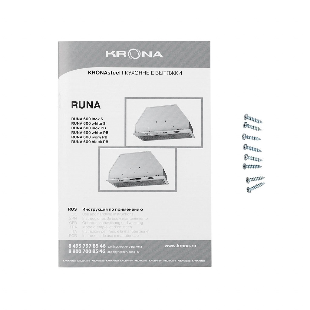 картинка Кухонная вытяжка Krona RUNA 600 IVORY PB 