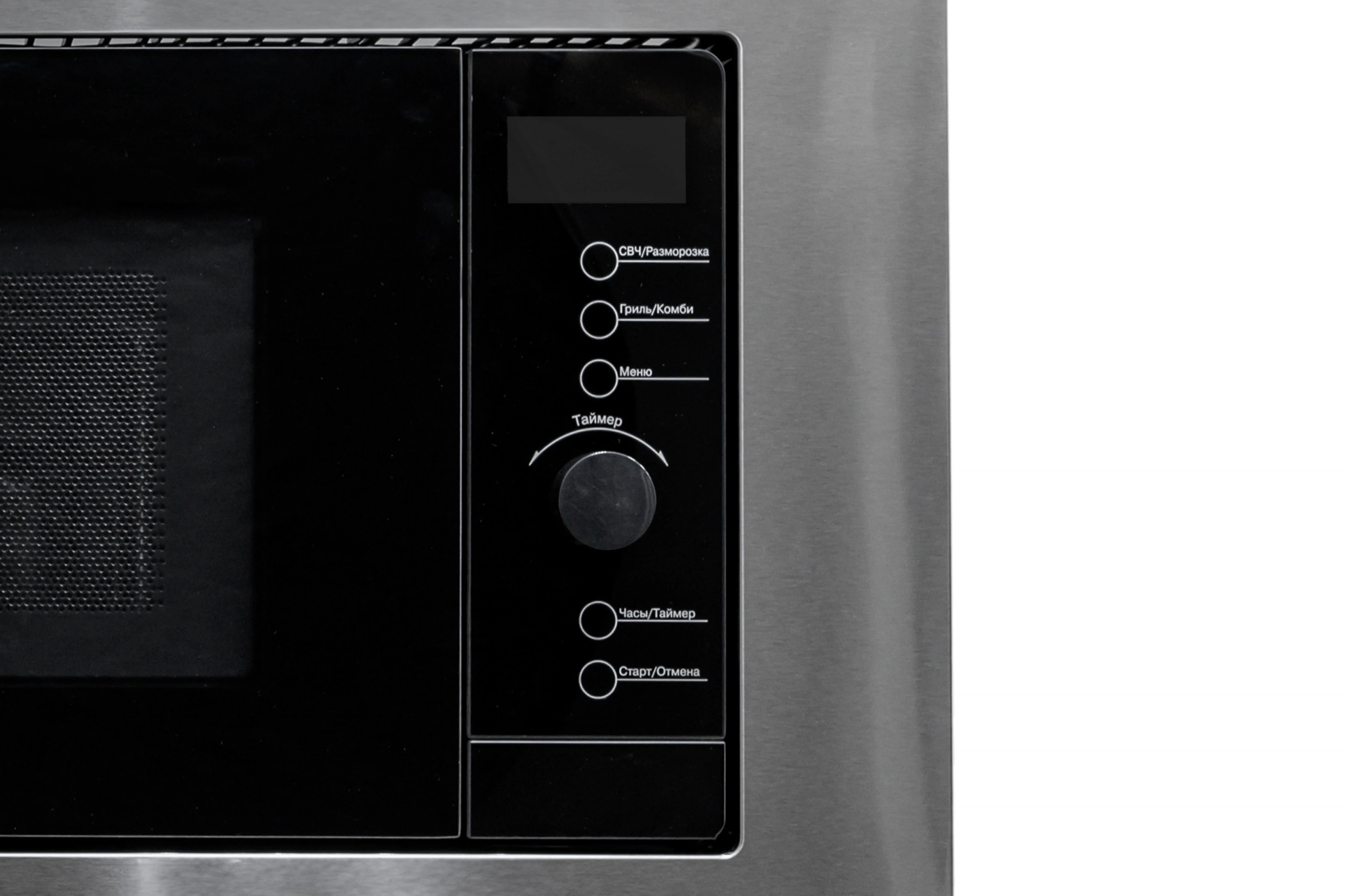 картинка Микроволновая печь Jacky's JM BI20A1 