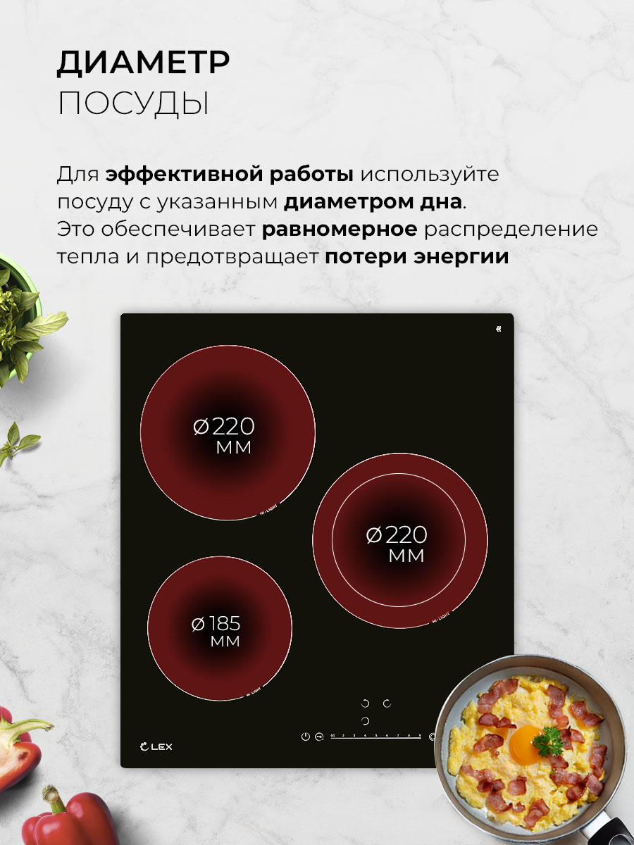 картинка Варочная панель Lex EVH 431A BL 